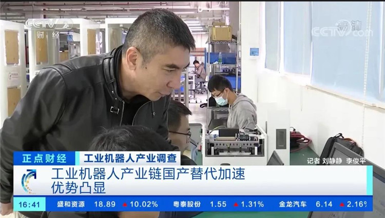 中央電視臺(tái)點(diǎn)讚公司技術(shù)移動(dòng)機(jī)器人04.jpg