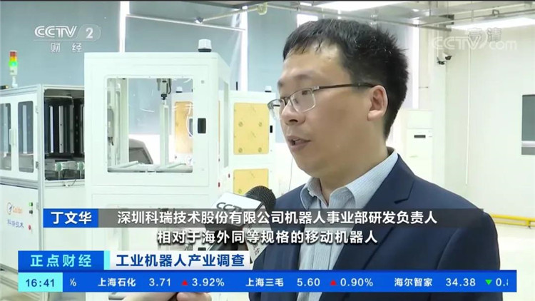 中央電視臺(tái)點(diǎn)讚公司技術(shù)移動(dòng)機(jī)器人05.jpg